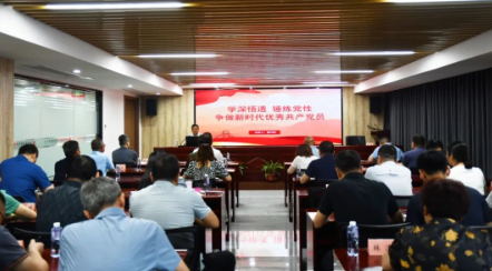 【簡訊】謝興(xing)權深入基(ji)層向黨員(yuan)幹部講授(shou)主題教育(yu)專題黨課(ke)