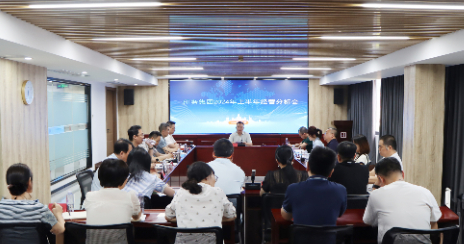 福建(jian)新華聯合(he)印務集團(tuan)召開2024年上(shang)半年經營(ying)分析會