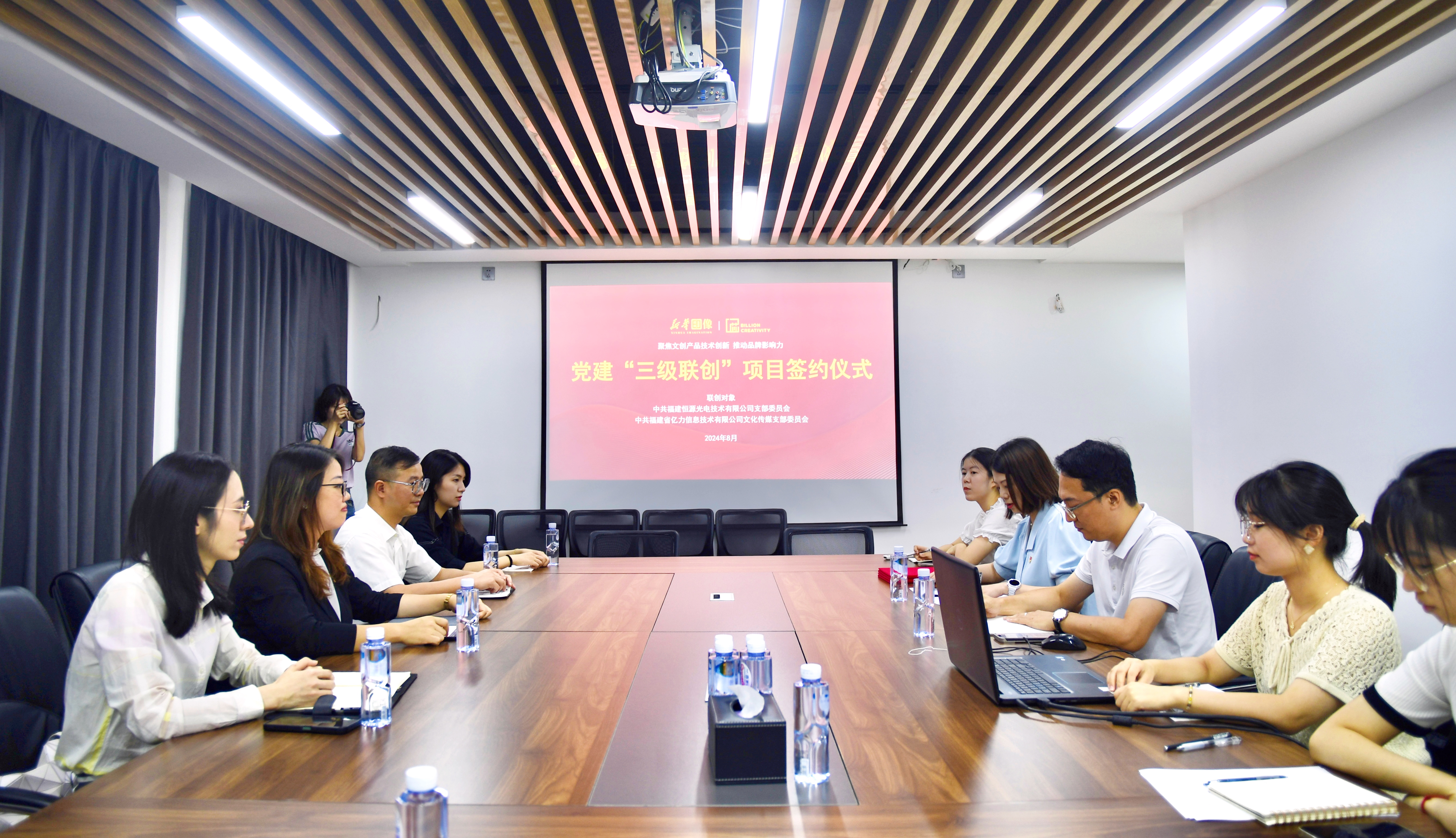 共(gong)繪文創新(xin)藍圖，同鑄(zhu)品牌影響(xiang)力