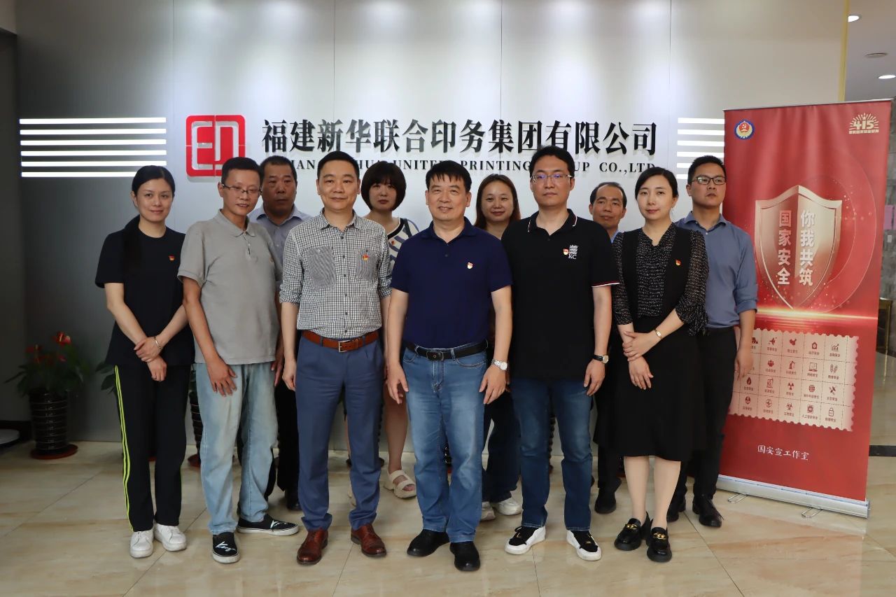 總體國家(jia)安全觀 創(chuang)新引領10周(zhou)年